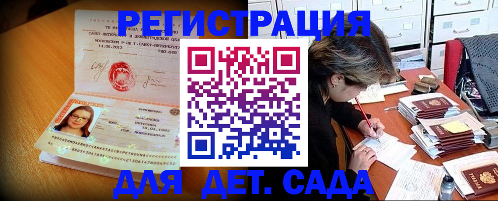 найти адрес прописки в Черняховске